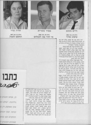 לחץ להגדלה